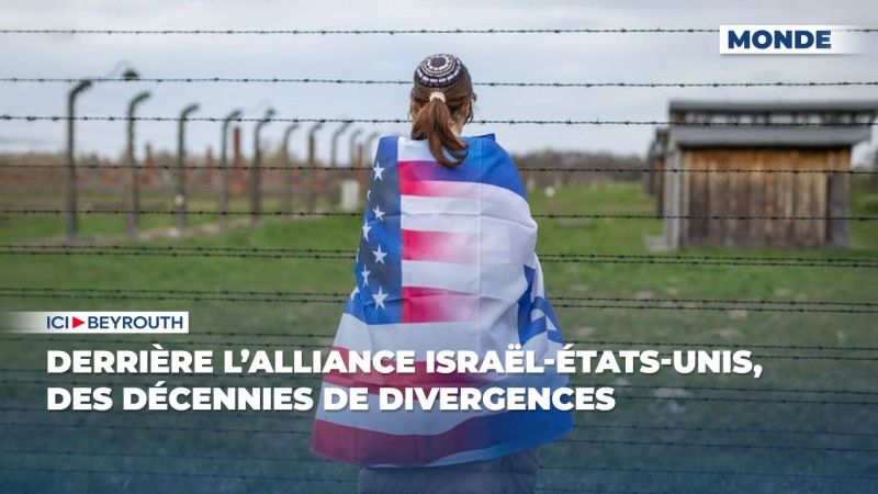 Derrière l’alliance Israël-États-Unis, des décennies de divergences