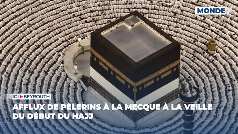 Afflux de pèlerins à La Mecque à la veille du début du hajj