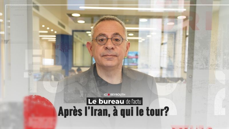 Après l’Iran, à qui le tour? 