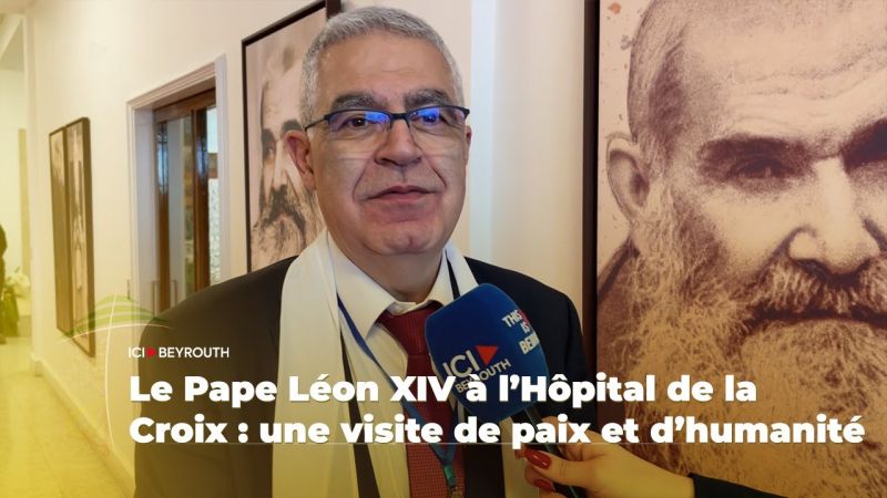 Le Pape Léon XIV à l’Hôpital de la Croix : une visite de paix et d’humanité