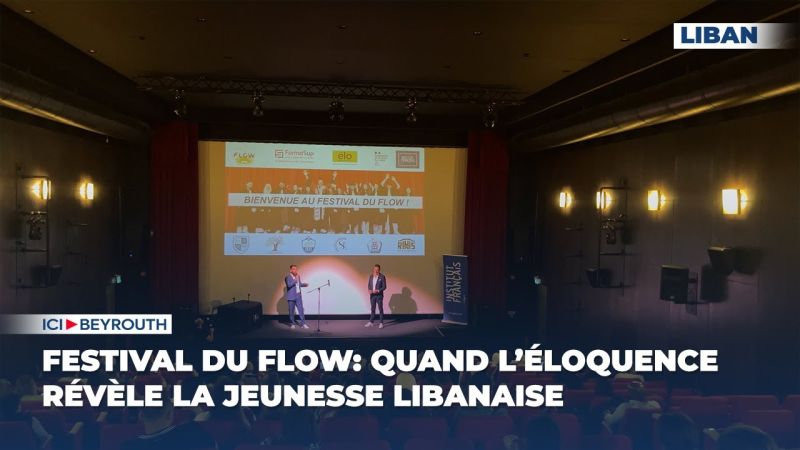 Festival du Flow: quand l’éloquence révèle la jeunesse libanaise