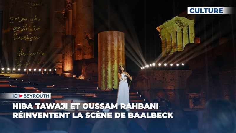 Hiba Tawaji et Oussama Rahbani réinventent la scène de Baalbeck