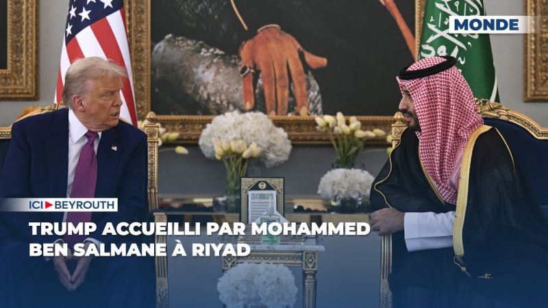 Trump accueilli par Mohammed ben Salmane à Riyad
