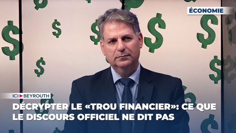 Décrypter le «trou financier»: ce que le discours officiel ne dit pas 
