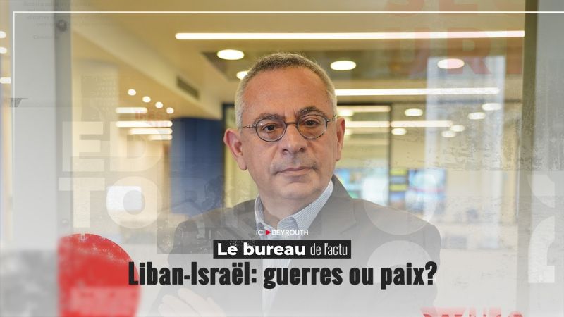 Liban-Israël: guerres ou paix?