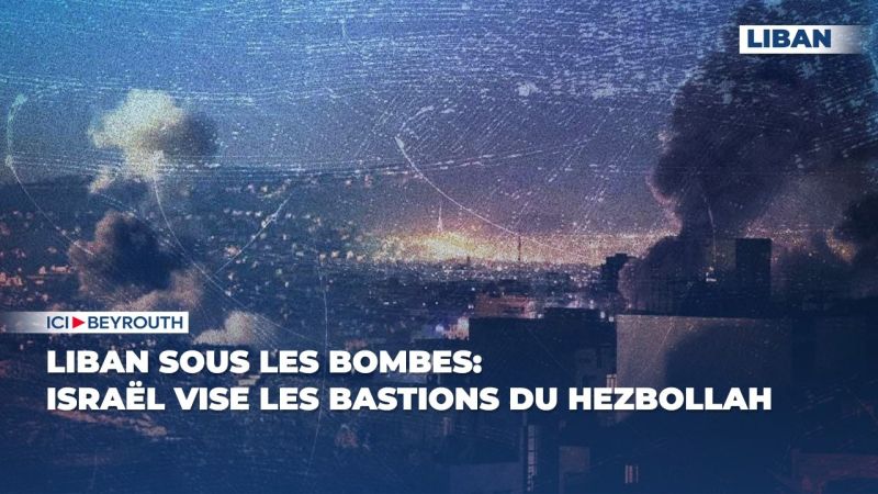 Liban sous les bombes: Israël vise les bastions du Hezbollah