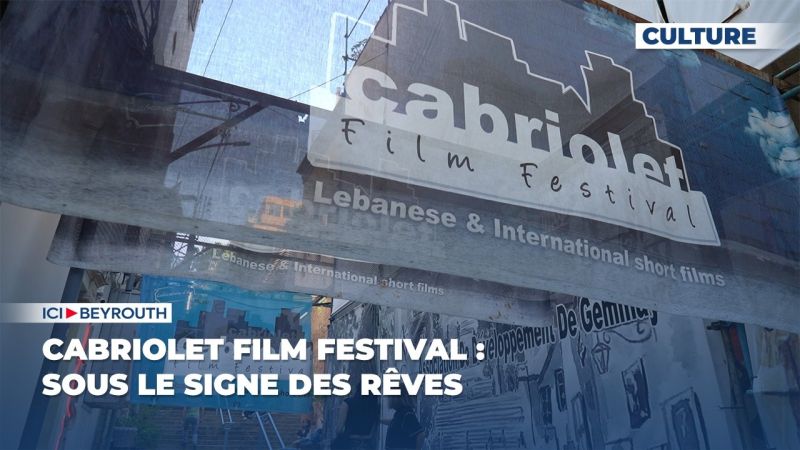 Cabriolet Film Festival : sous le signe des rêves