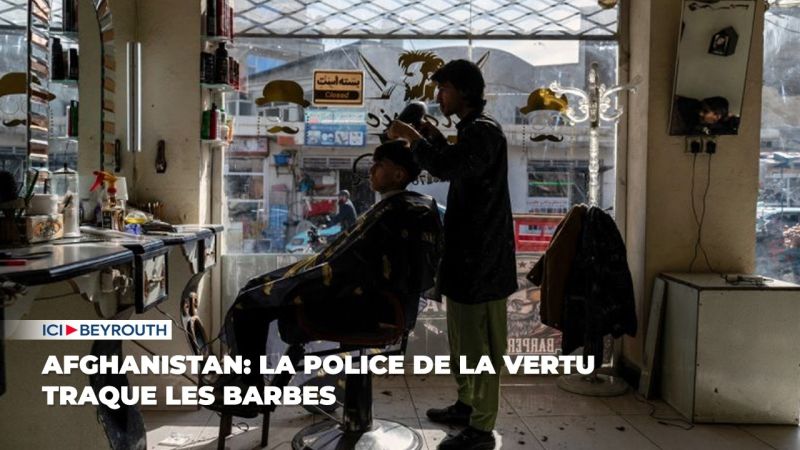 Afghanistan: la police de la Vertu traque les barbes