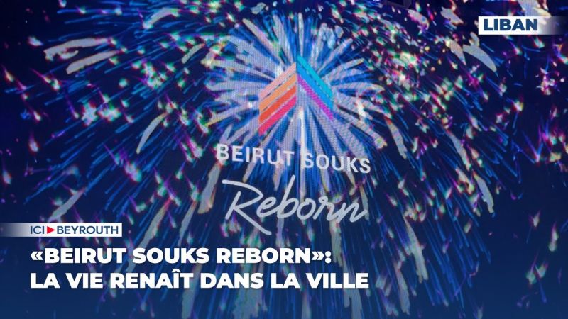 «Beirut Souks Reborn»: la vie renaît dans la ville