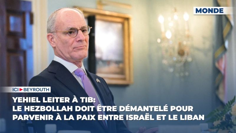 Yehiel Leiter à TIB: Le Hezbollah doit être démantelé pour parvenir à la paix entre Israël et le Liban
