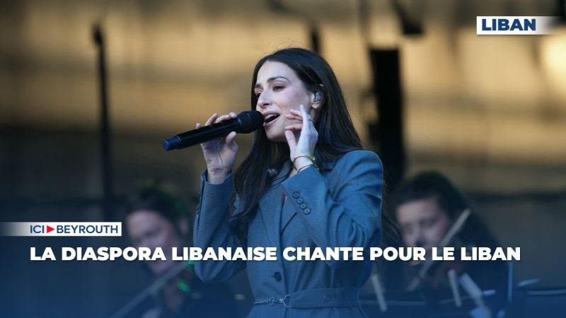La diaspora libanaise chante pour le Liban