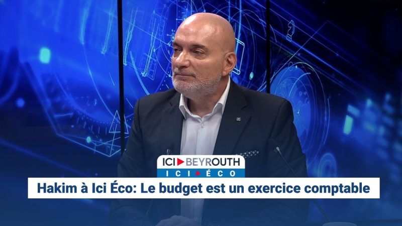 Hakim à Ici Éco: Le budget est un exercice comptable 