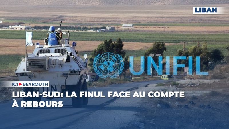 Liban-Sud: la Finul face au compte à rebours