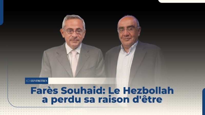 Farès Souhaid: Le Hezbollah a perdu sa raison d'être