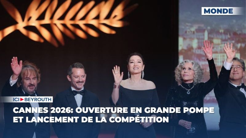 Cannes 2026: ouverture en grande pompe et lancement de la compétition