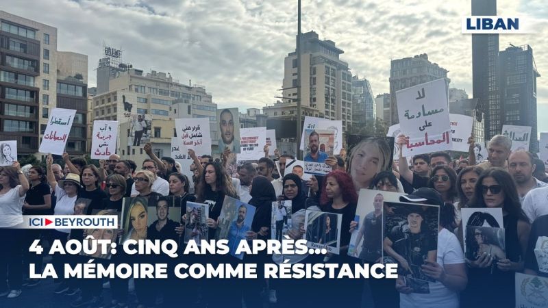 4 août: cinq ans après… la mémoire comme résistance