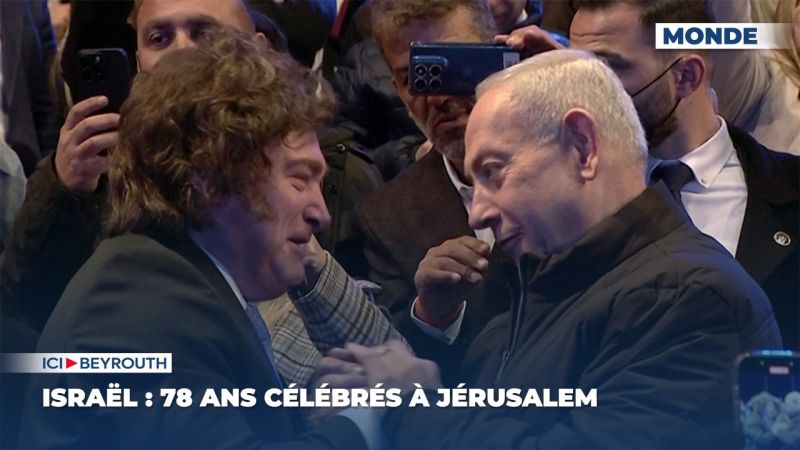 Israël : 78 ans célébrés à Jérusalem