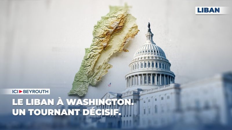 Le Liban à Washington. Un tournant décisif.
