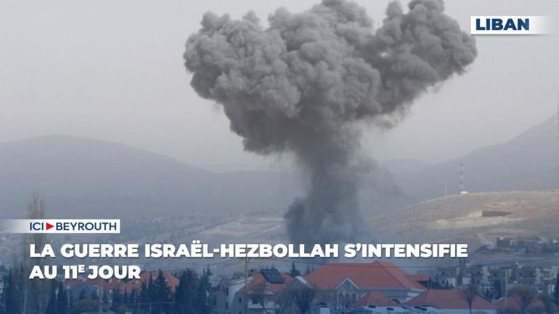 La guerre Israël-Hezbollah s’intensifie au 11ᵉ jour
