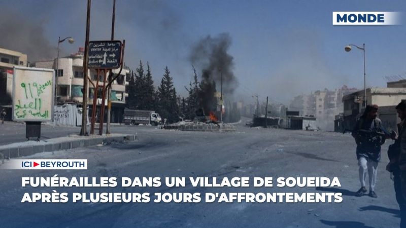 Funérailles dans un village de Soueida après plusieurs jours d'affrontements