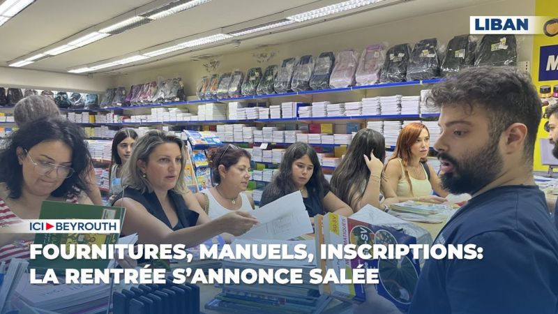 Fournitures, manuels, inscriptions: la rentrée s’annonce salée