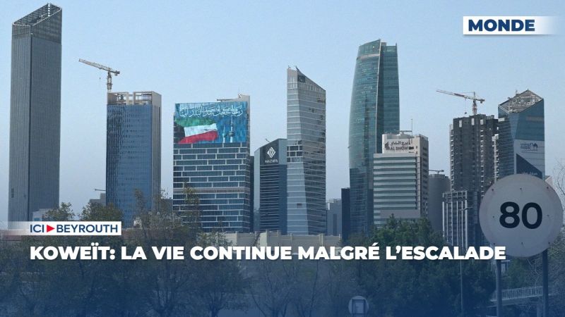 Koweït: la vie continue malgré l’escalade