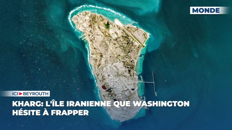 Kharg: l'île iranienne que Washington hésite à frapper 