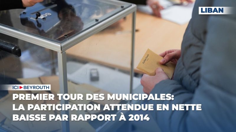 Premier tour des élections municipales en France, à un an de la présidentielle