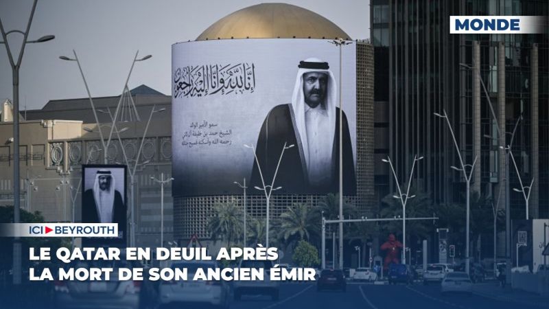 Le Qatar en deuil après la mort de son ancien émir