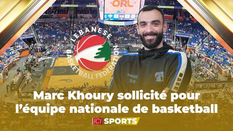 Marc Khoury sollicité pour l’équipe nationale de basketball