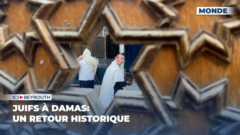 Juifs à Damas: un retour historique