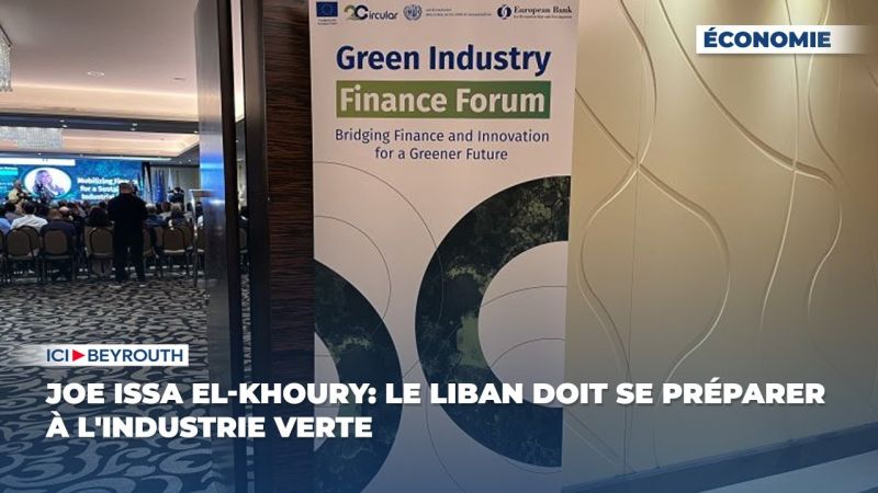 Joe Issa el-Khoury: Le Liban doit se préparer à l'industrie verte