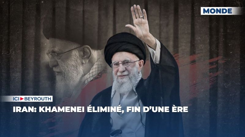 Iran: Khamenei éliminé, fin d’une ère