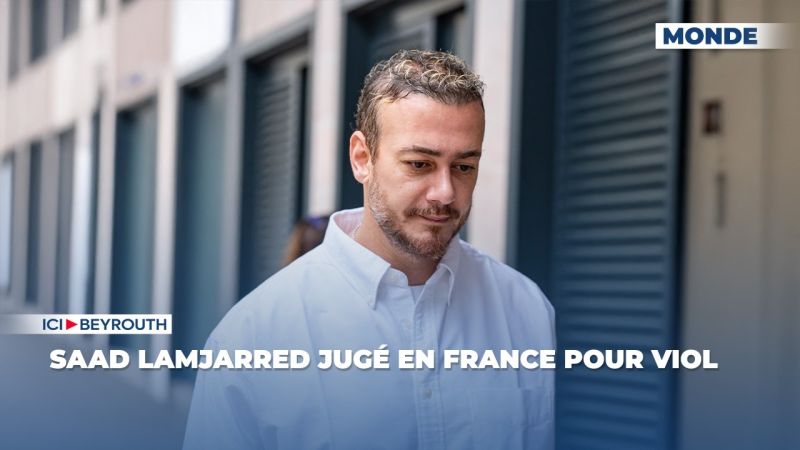  Saad Lamjarred jugé en France pour viol