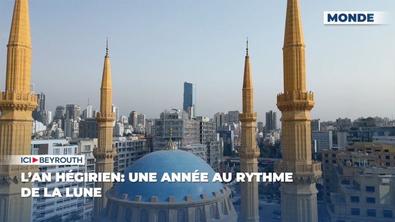 L’an hégirien: une année au rythme de la Lune