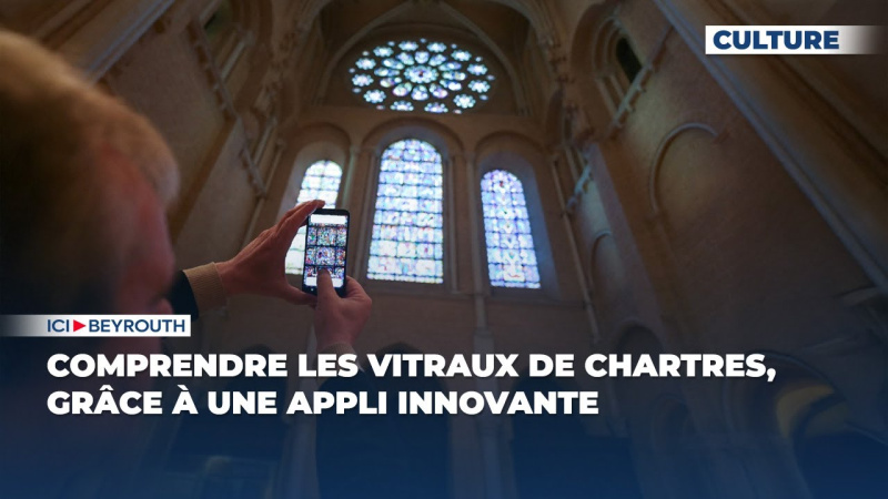 Comprendre les vitraux de Chartres, grâce à une appli innovante