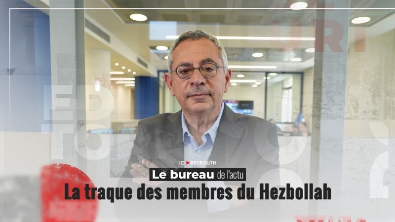 La traque des membres du Hezbollah