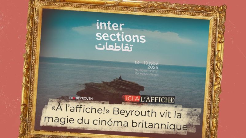 «À l’affiche!» Beyrouth vit la magie du cinéma britannique