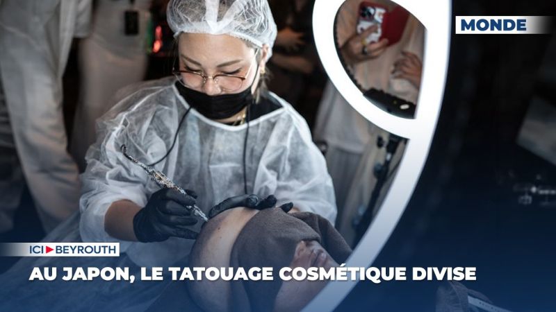 Au Japon, le tatouage cosmétique divise