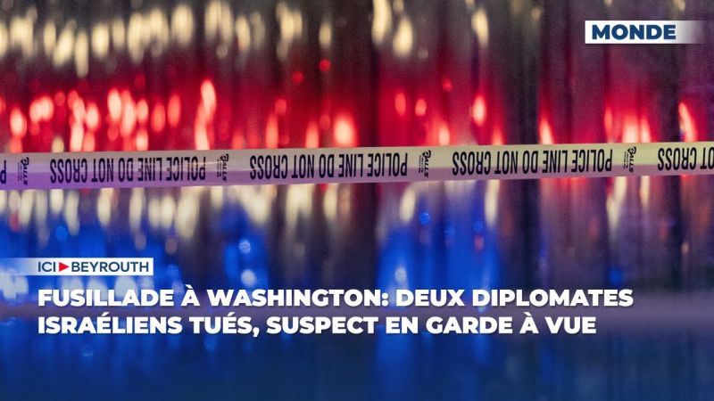 Fusillade à Washington: deux diplomates israéliens tués, suspect en garde à vue