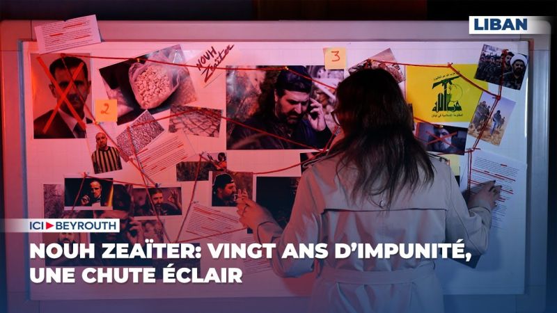 Nouh Zeaïter: vingt ans d’impunité, une chute éclair