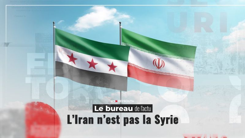 L’Iran n’est pas la Syrie