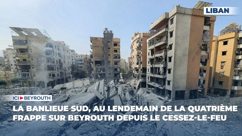 La banlieue sud, au lendemain de la quatrième frappe sur Beyrouth depuis le cessez-le-feu