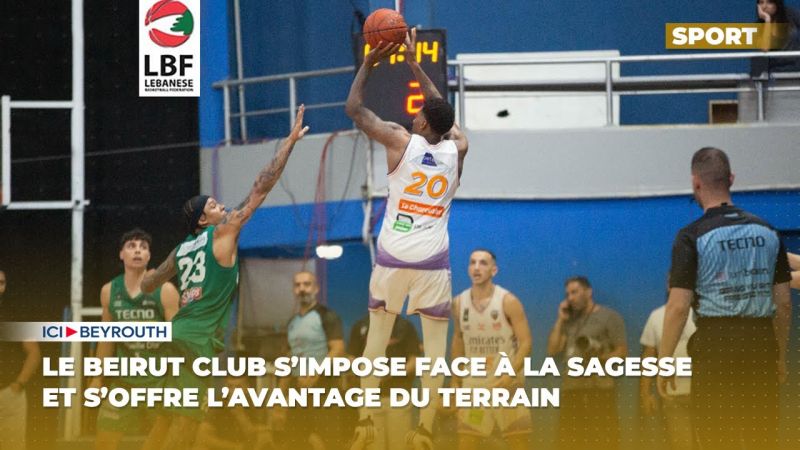 Le Beirut Club s’impose face à La Sagesse et s’offre l’avantage du terrain