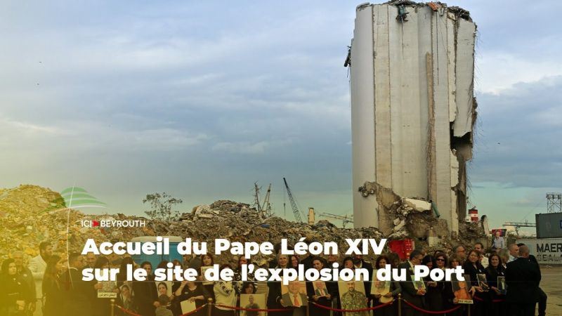 Accueil du Pape Léon XIV sur le site de l’explosion du Port