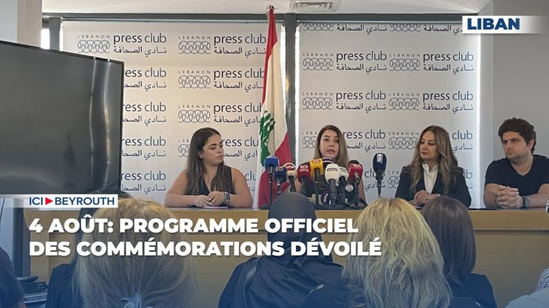 4 août: programme officiel des commémorations dévoilé 