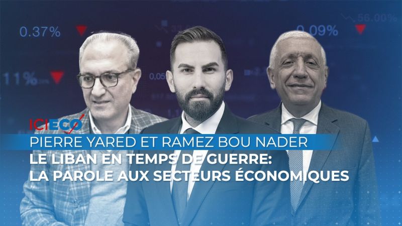 Le Liban en temps de guerre: La parole aux secteurs économiques