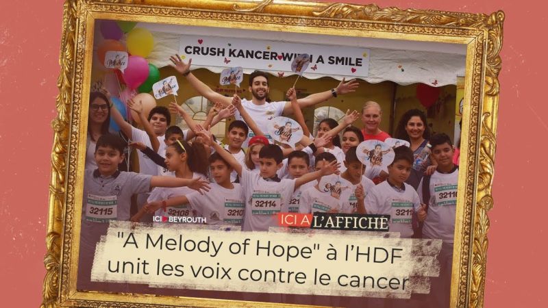 À L’affiche! \