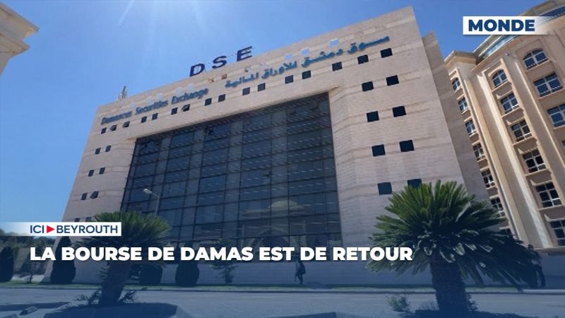 La Bourse de Damas est de retour