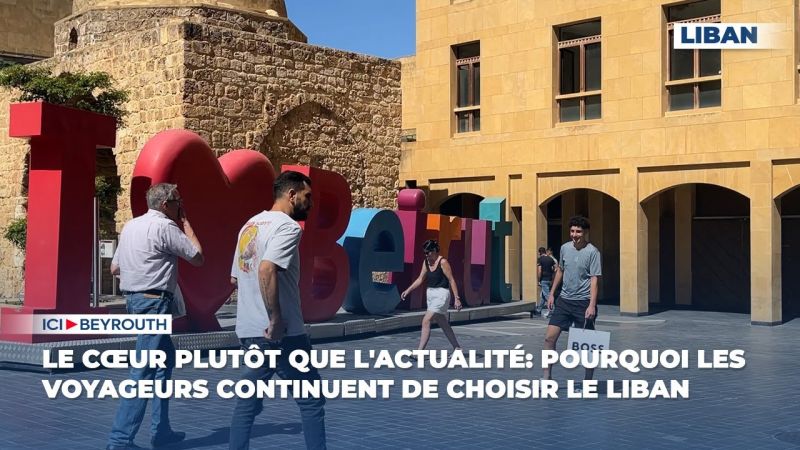 Le Liban, un choix de cœur pour les voyageurs